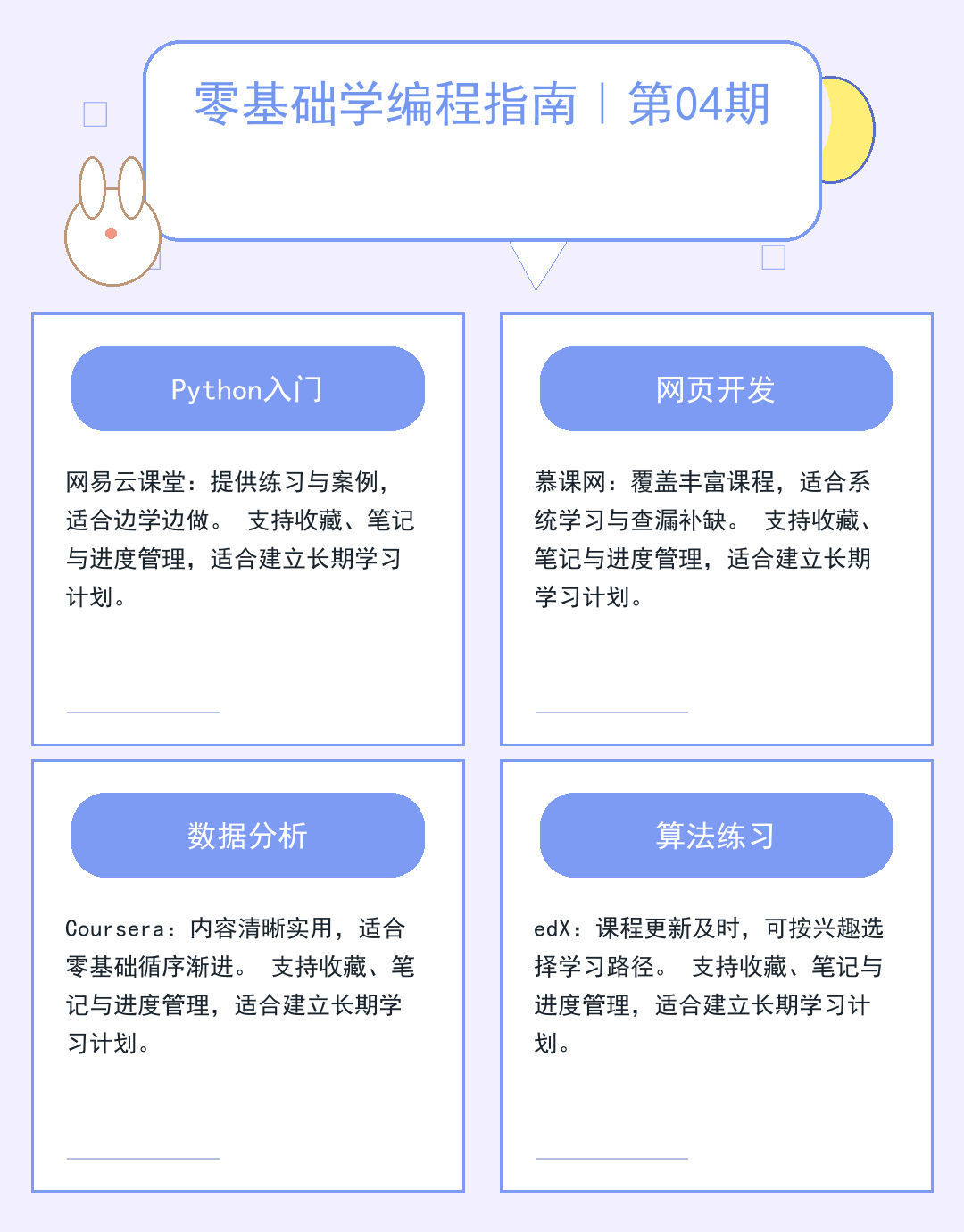 TFTP服务器入门:功能与配置详解_JCJ9