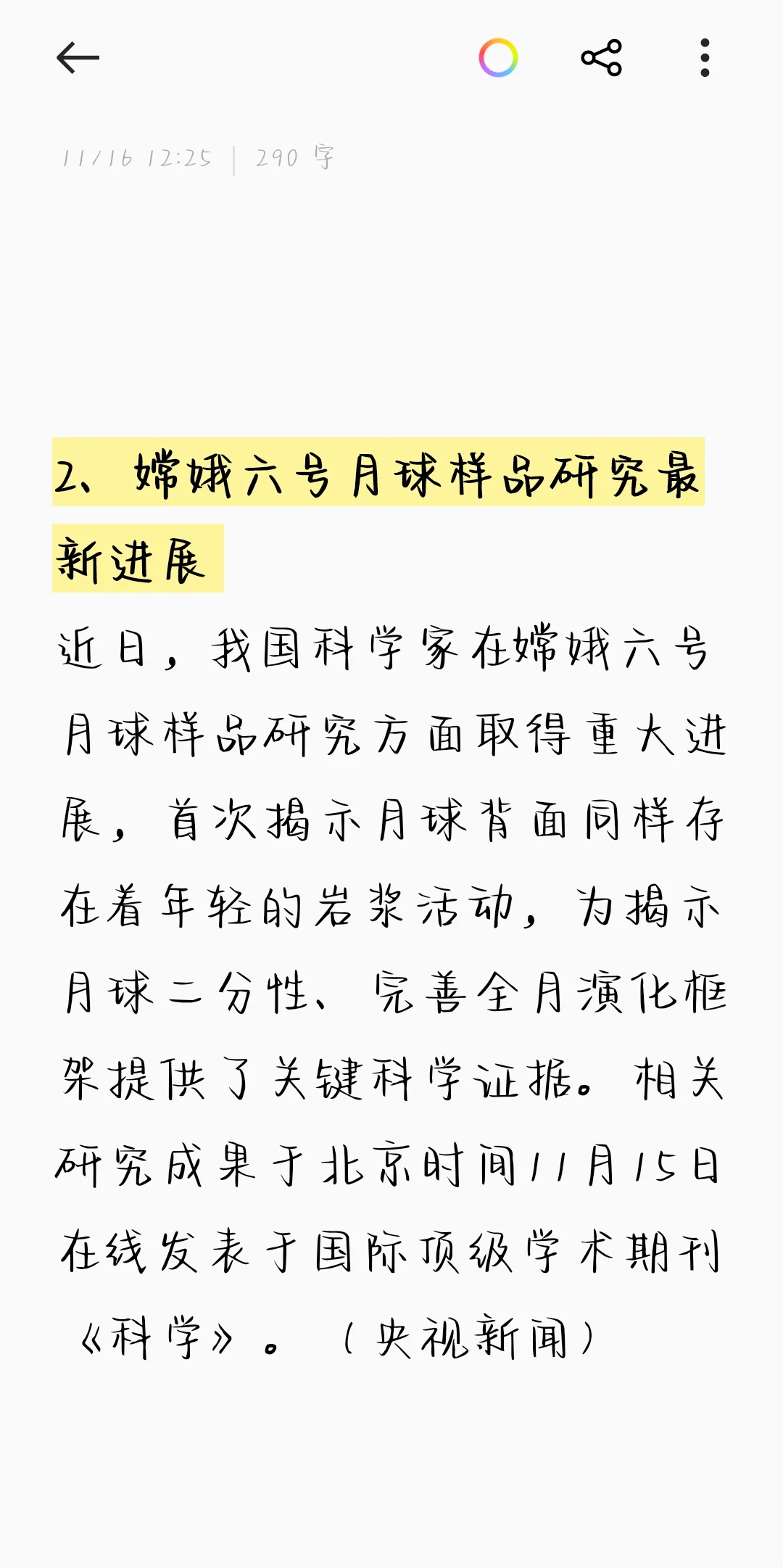 免费私人服务器:零成本搭建指南_ZrQy